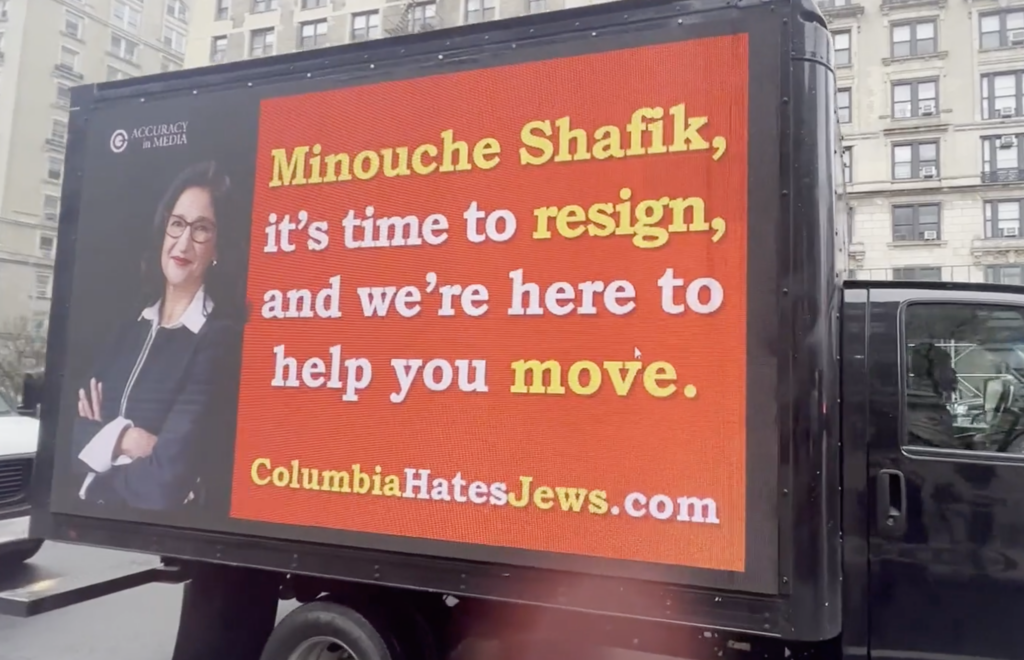 Pro-Israel Group Calls For Columbia President’s Resignation