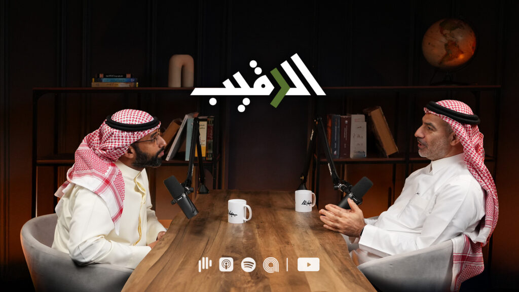 Between defence and political shifts: AlRaqib returns to read the future of the Arabian Gulf